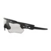 Oakley RADAR EV PATH Sports Glasses